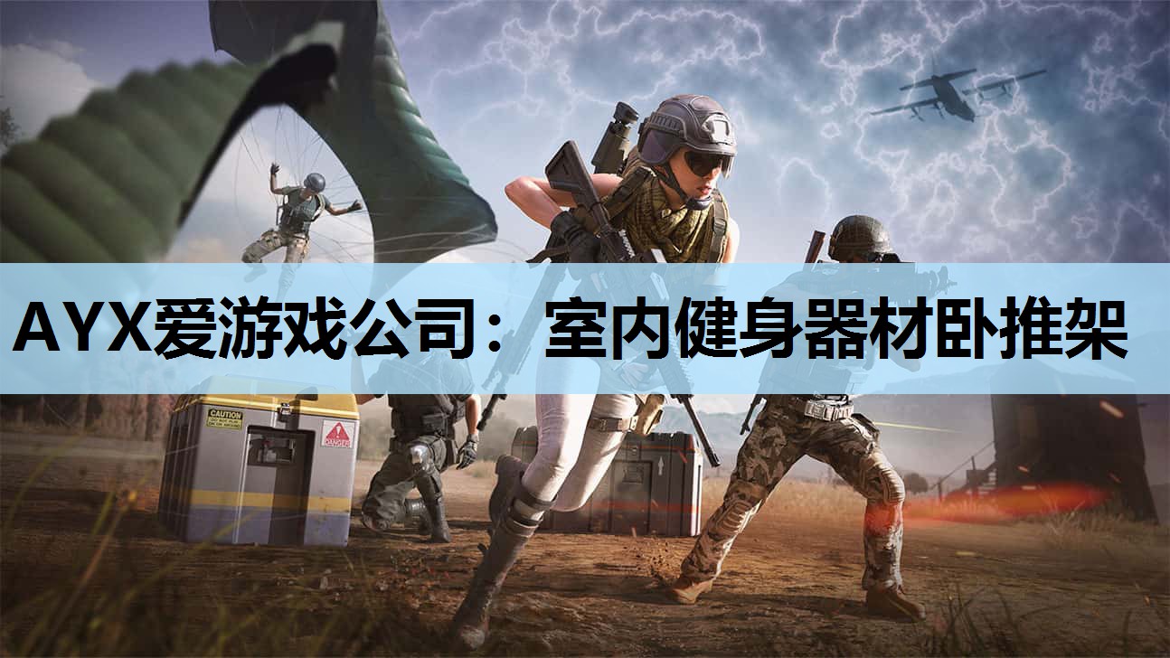 室内健身器材卧推架 室内健身器材卧推架