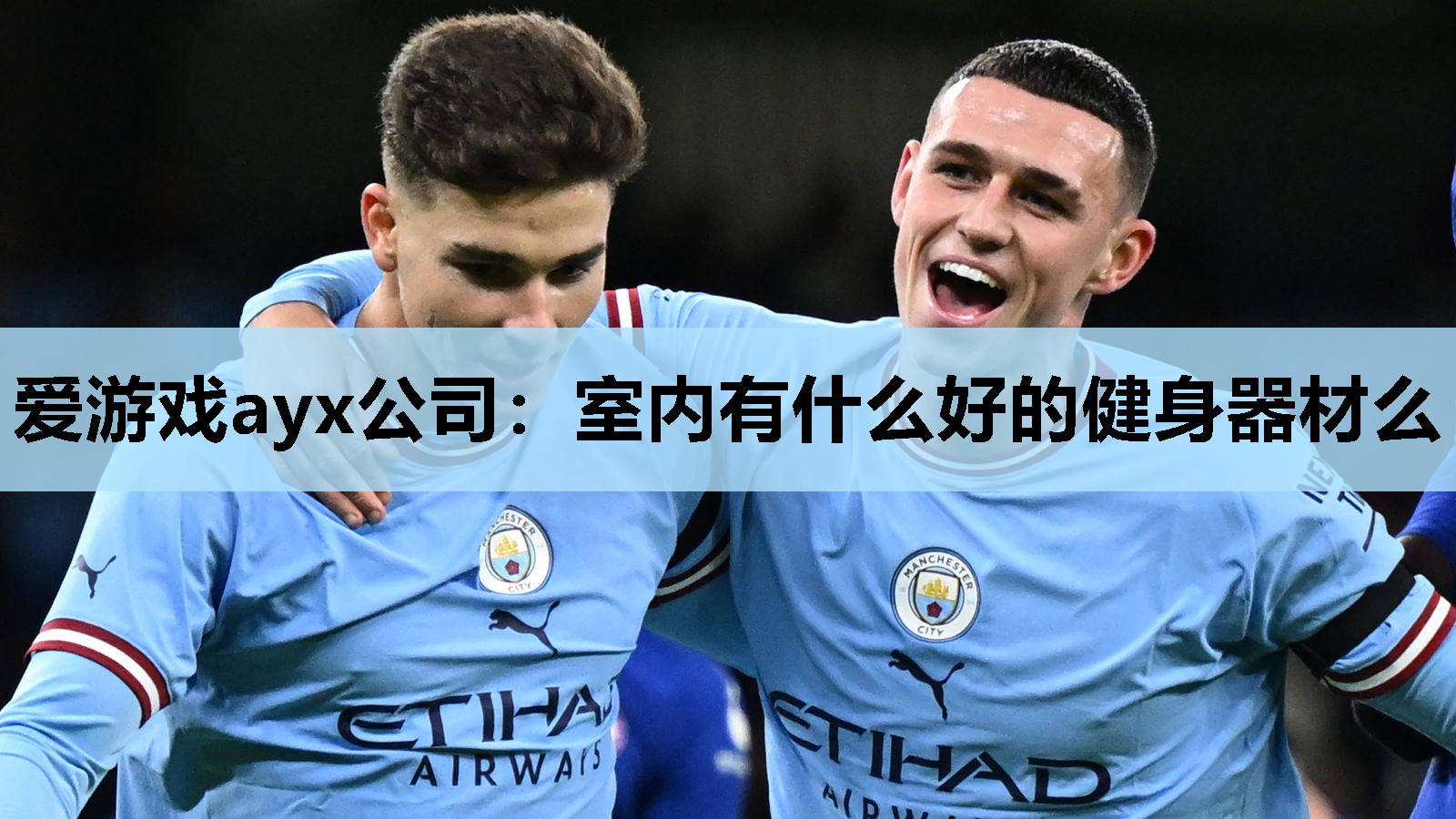 室内有什么好的健身器材么 室内有什么好的健身器材么
