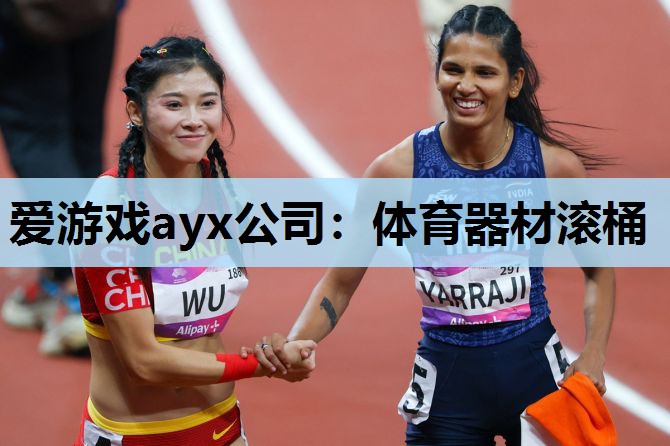 体育器材滚桶 体育器材滚桶