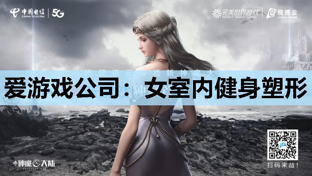 女室内健身塑形 女室内健身塑形