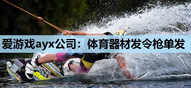 体育器材发令枪单发 体育器材发令枪单发
